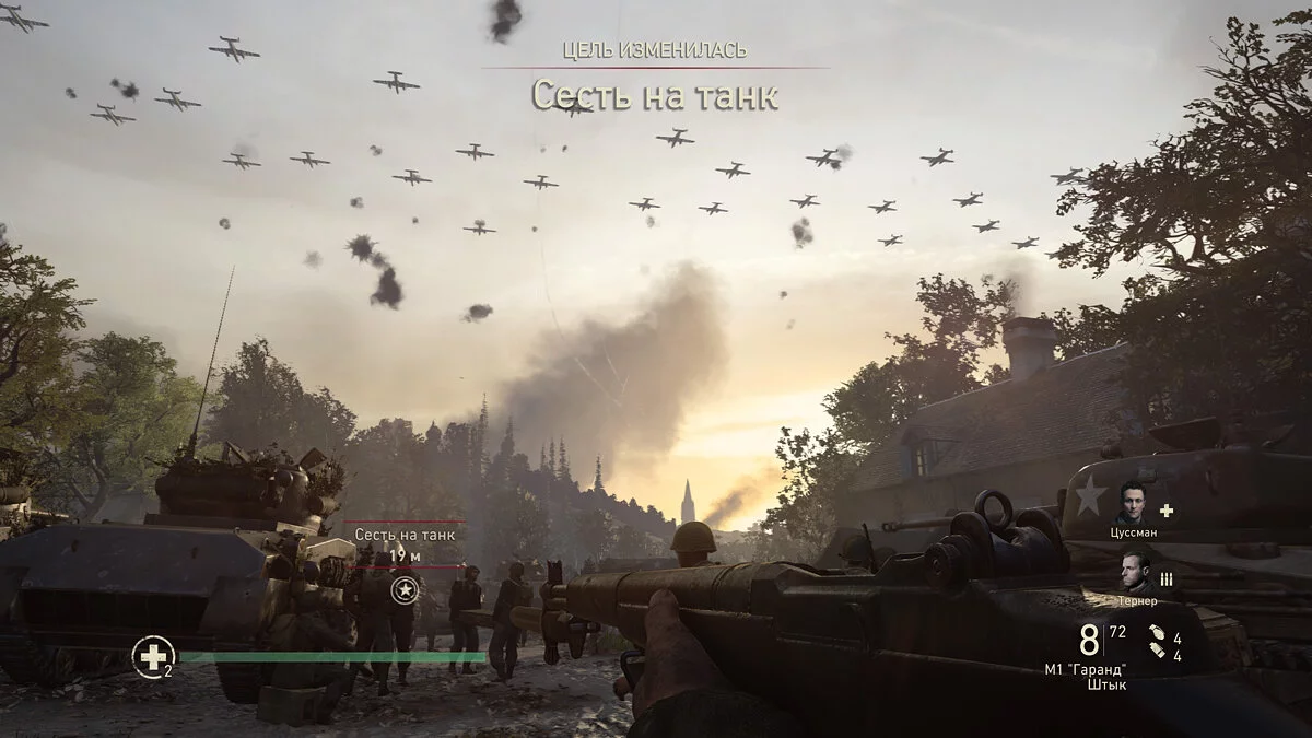 Скриншоты из Call of Duty: WWII / Картинка 55