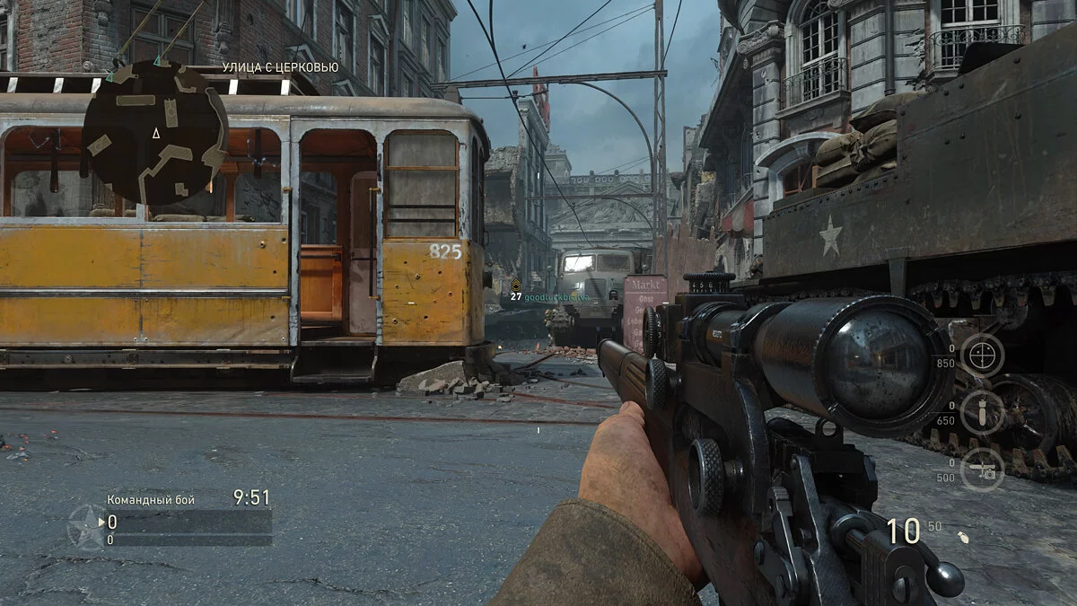 Скриншоты из Call of Duty: WWII / Картинка 646