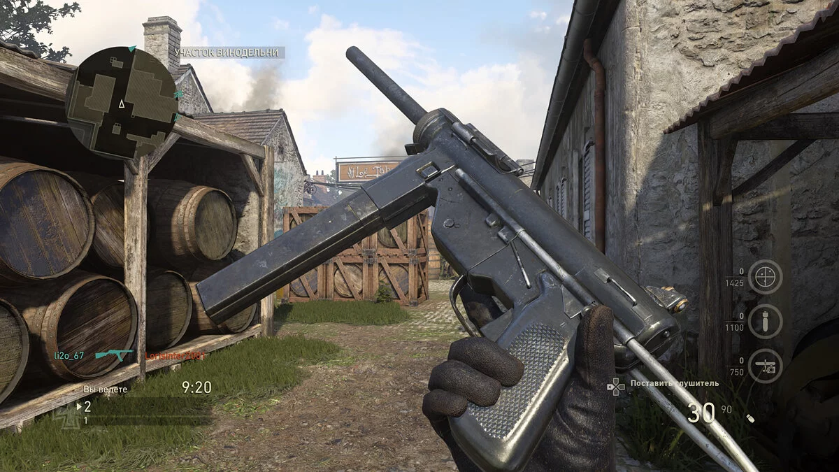 Скриншоты из Call of Duty: WWII / Картинка 647