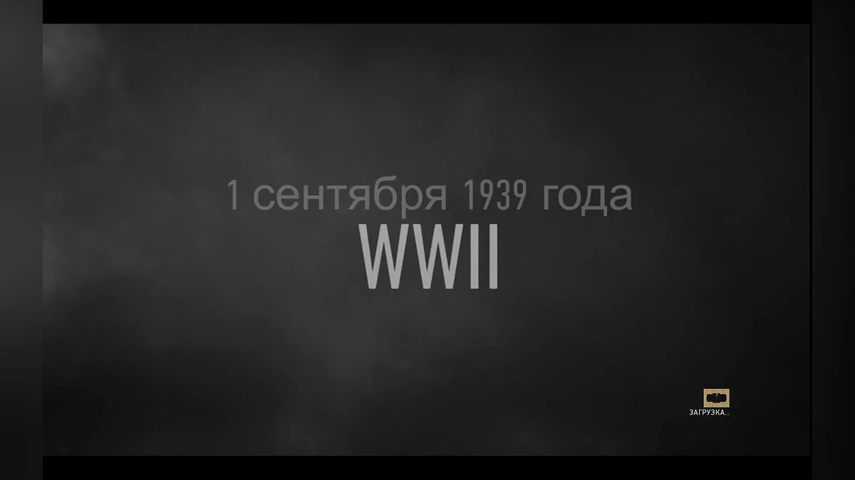 Скриншоты из Call of Duty: WWII / Картинка 77