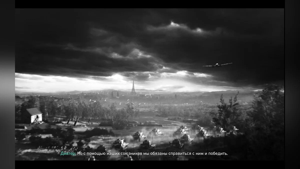 Скриншоты из Call of Duty: WWII / Картинка 80