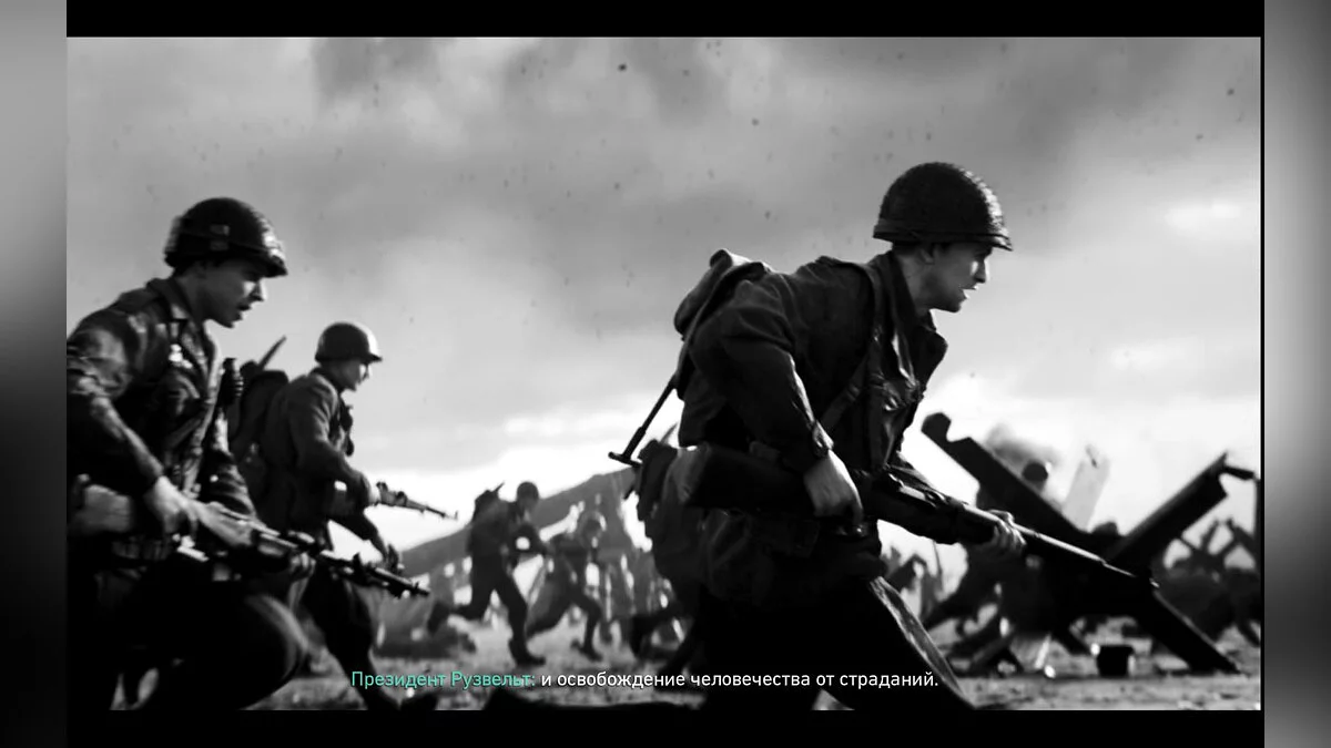 Скриншоты из Call of Duty: WWII / Картинка 83