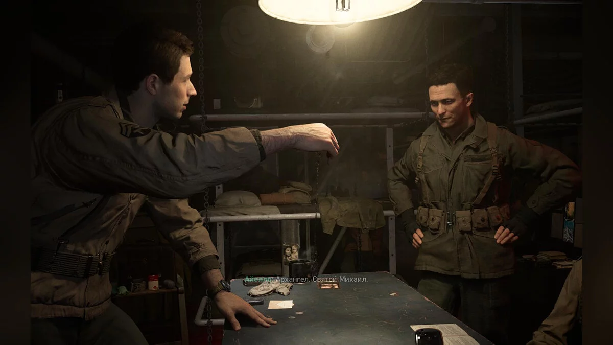 Скриншоты из Call of Duty: WWII / Картинка 89