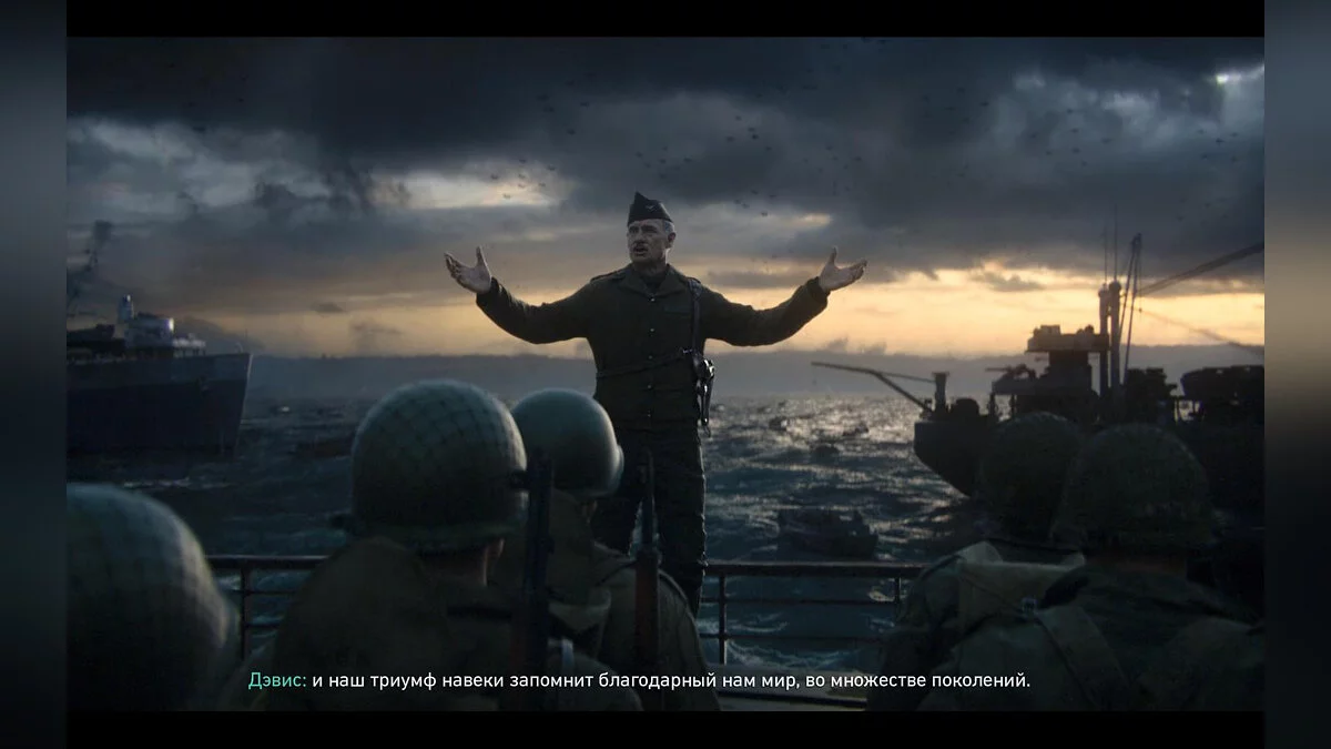 Скриншоты из Call of Duty: WWII / Картинка 96