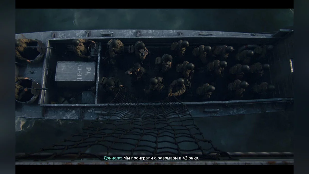 Скриншоты из Call of Duty: WWII / Картинка 98