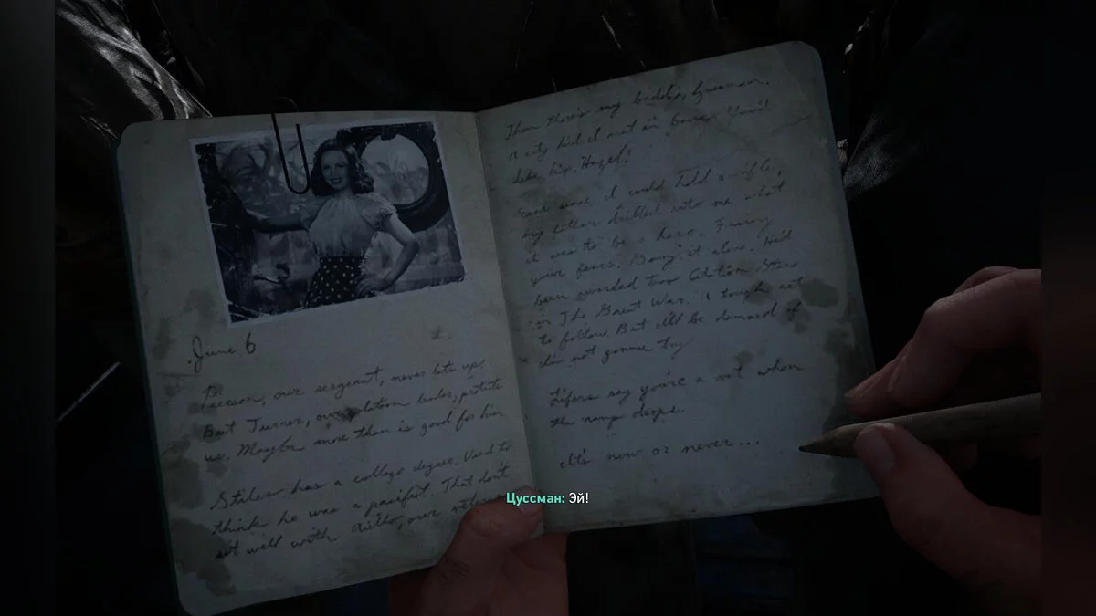 Скриншоты из Call of Duty: WWII / Картинка 100