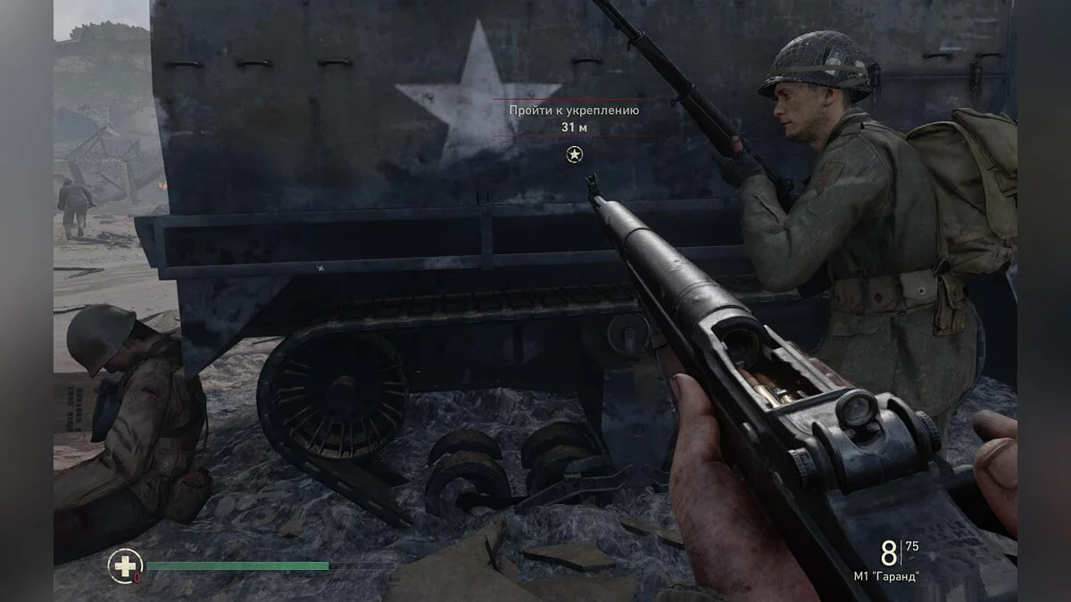 Скриншоты из Call of Duty: WWII / Картинка 119