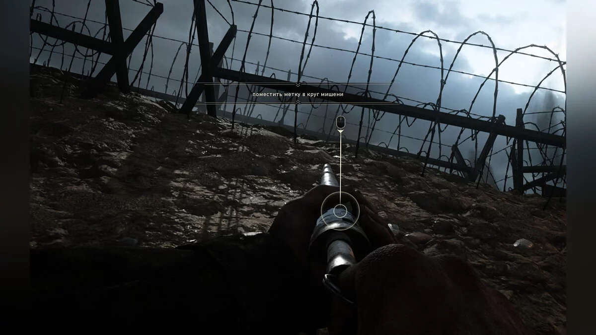 Скриншоты из Call of Duty: WWII / Картинка 122