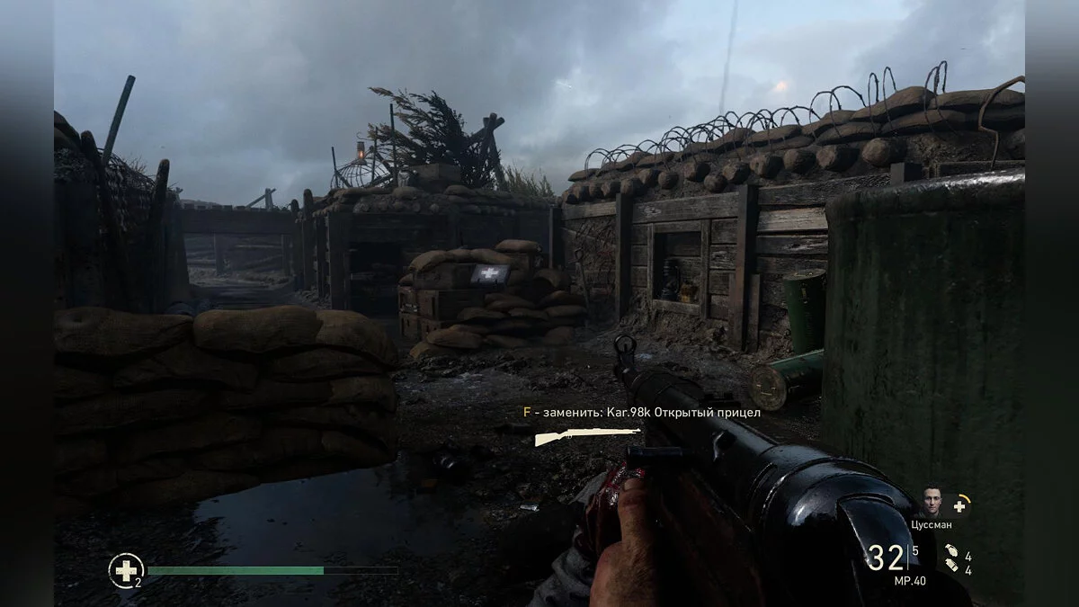 Скриншоты из Call of Duty: WWII / Картинка 125