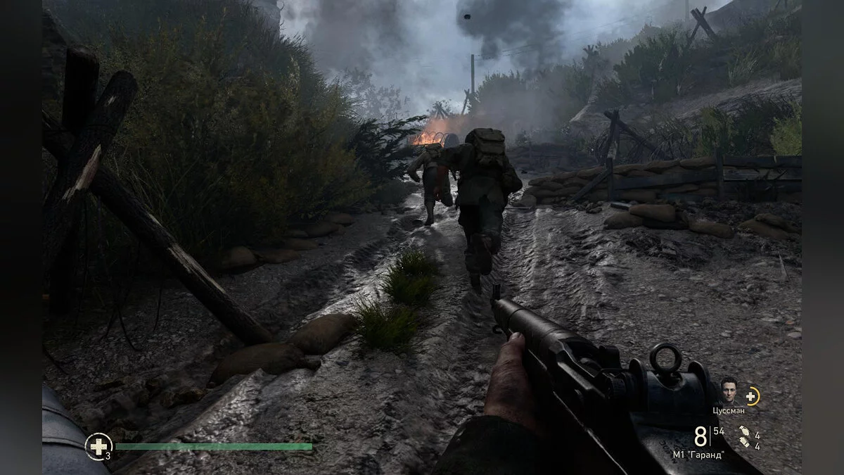 Скриншоты из Call of Duty: WWII / Картинка 126