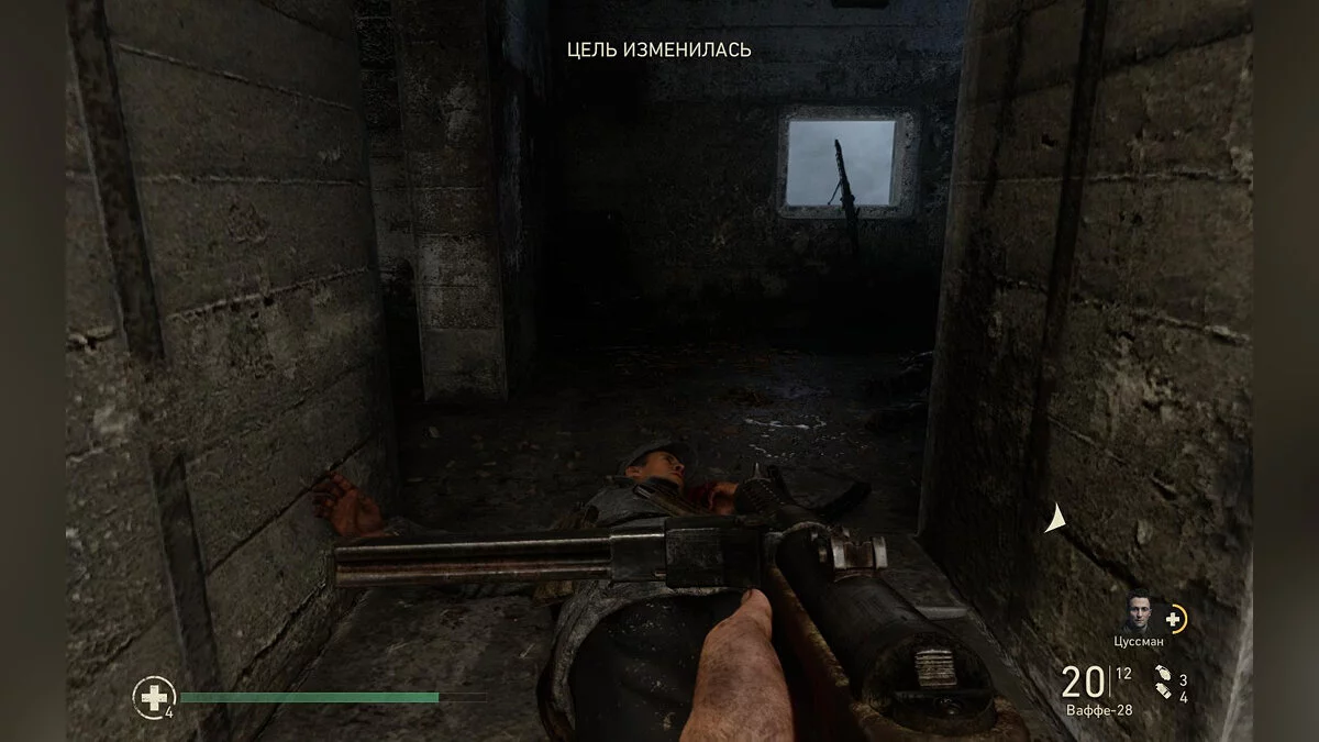 Скриншоты из Call of Duty: WWII / Картинка 128