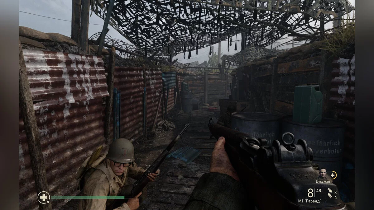 Скриншоты из Call of Duty: WWII / Картинка 129