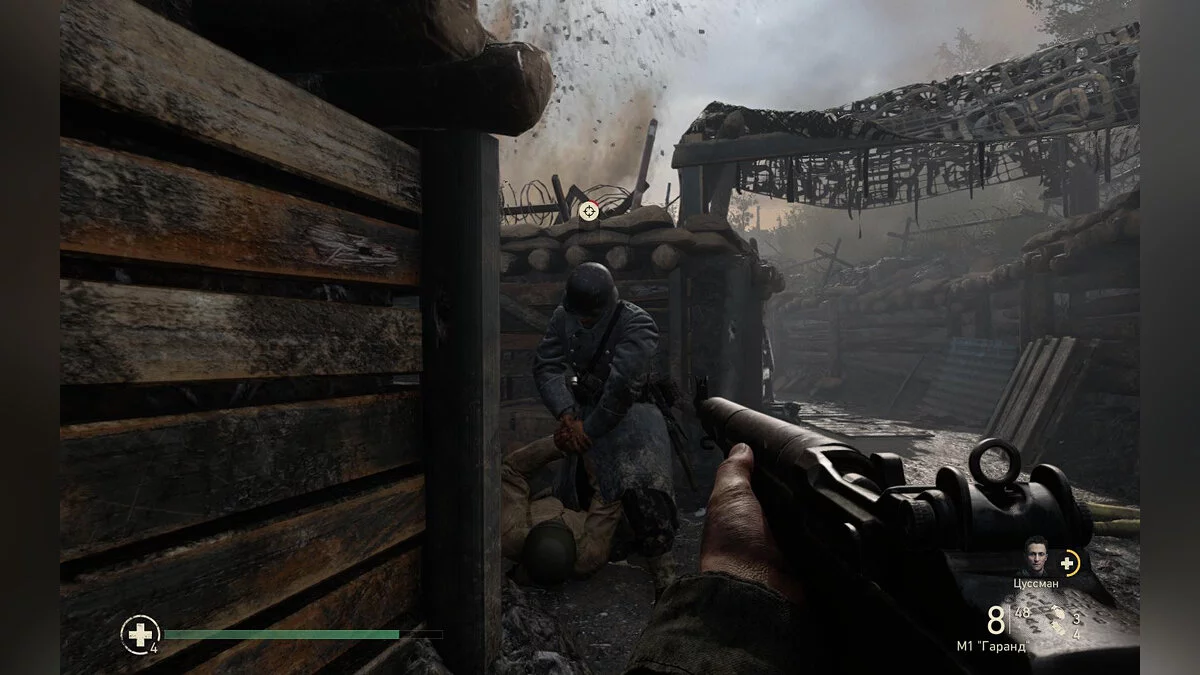 Скриншоты из Call of Duty: WWII / Картинка 130