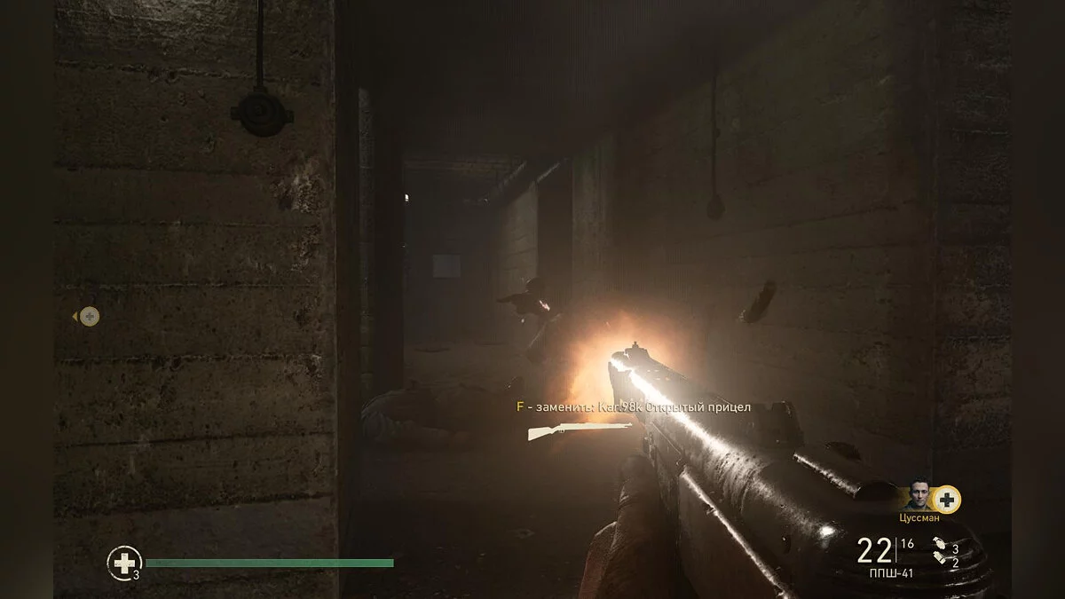 Скриншоты из Call of Duty: WWII / Картинка 133