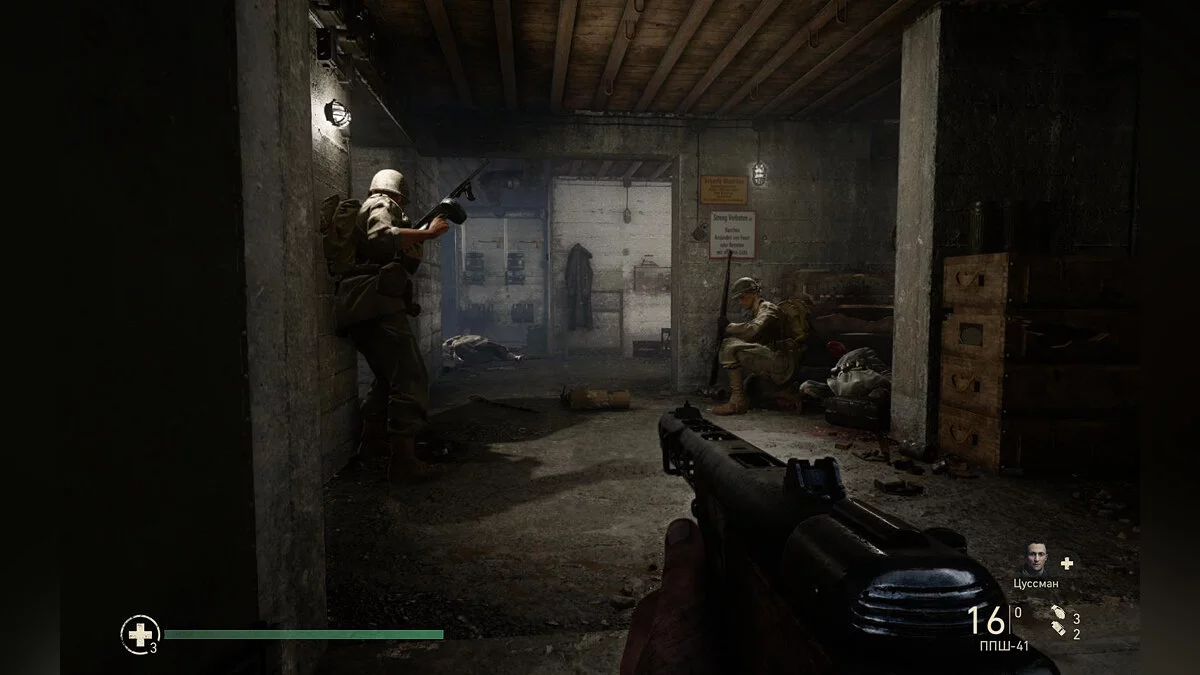 Скриншоты из Call of Duty: WWII / Картинка 134