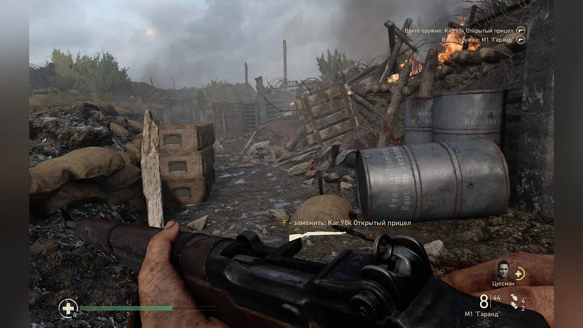 Скриншоты из Call of Duty: WWII / Картинка 137