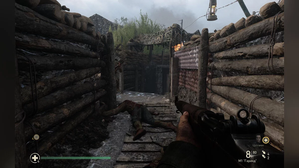 Скриншоты из Call of Duty: WWII / Картинка 140