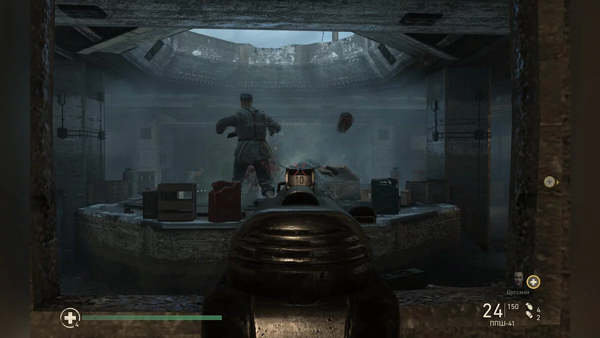 Скриншоты из Call of Duty: WWII / Картинка 141