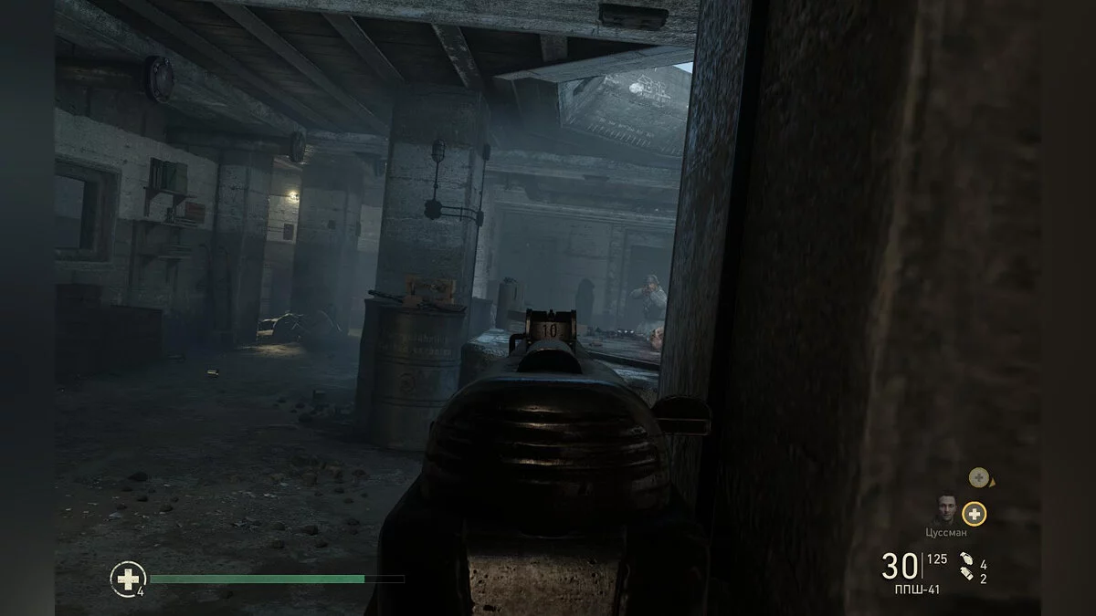 Скриншоты из Call of Duty: WWII / Картинка 142