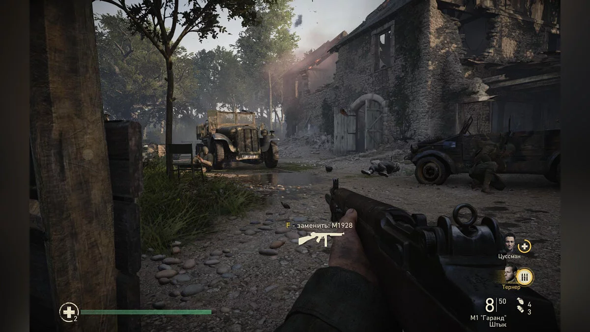 Скриншоты из Call of Duty: WWII / Картинка 186