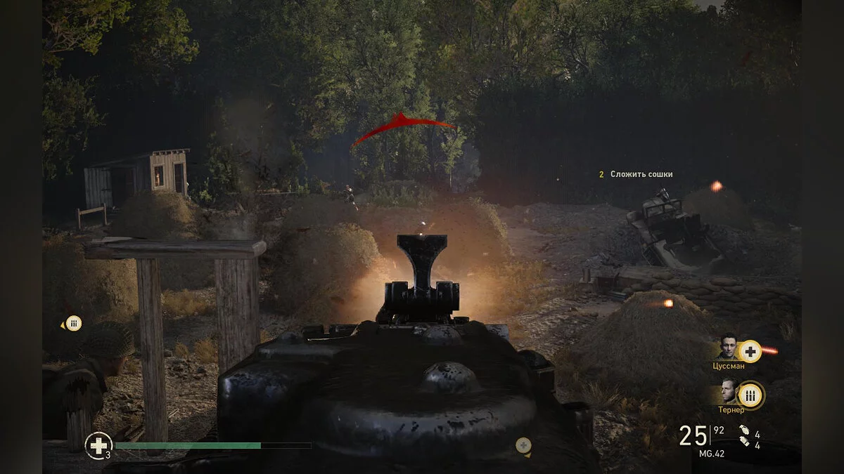 Скриншоты из Call of Duty: WWII / Картинка 192