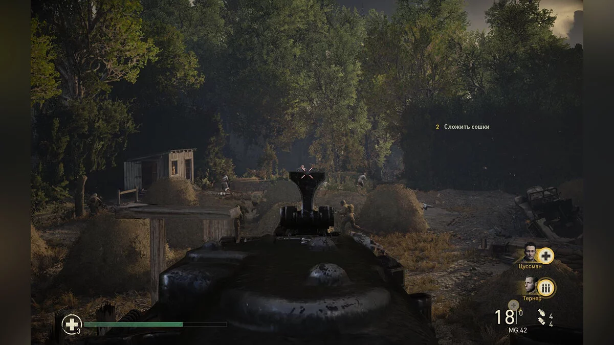 Скриншоты из Call of Duty: WWII / Картинка 193