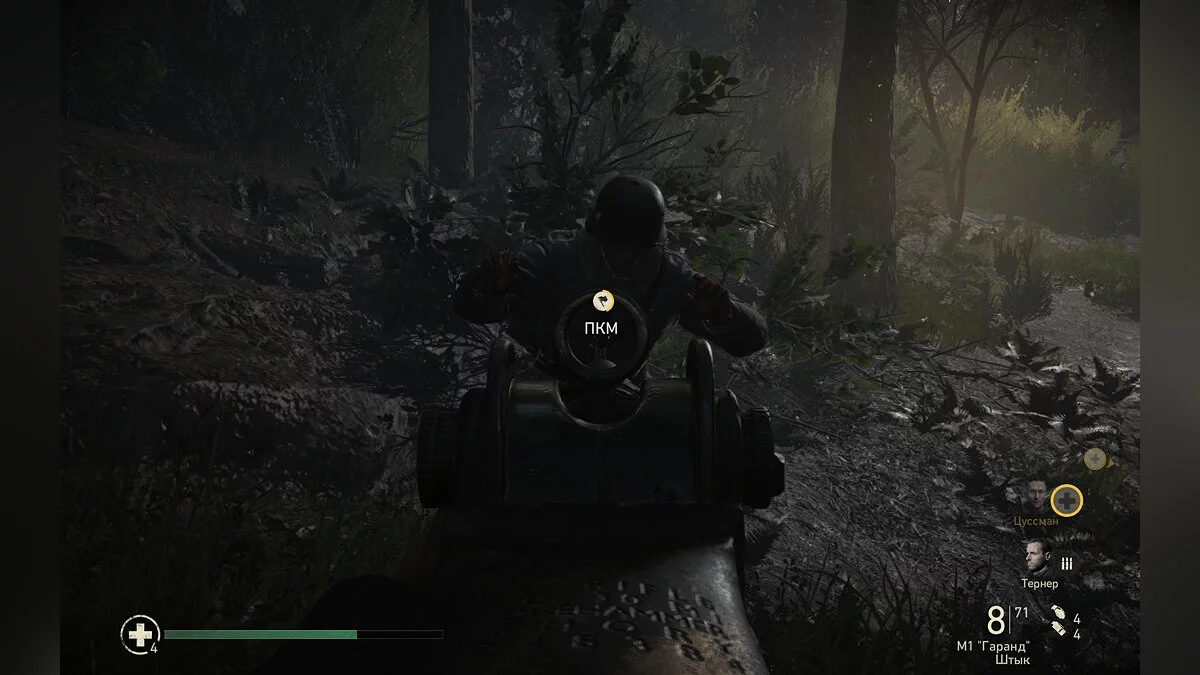 Скриншоты из Call of Duty: WWII / Картинка 194