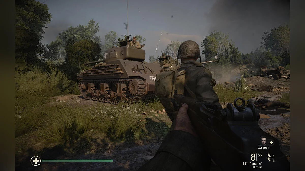 Скриншоты из Call of Duty: WWII / Картинка 201