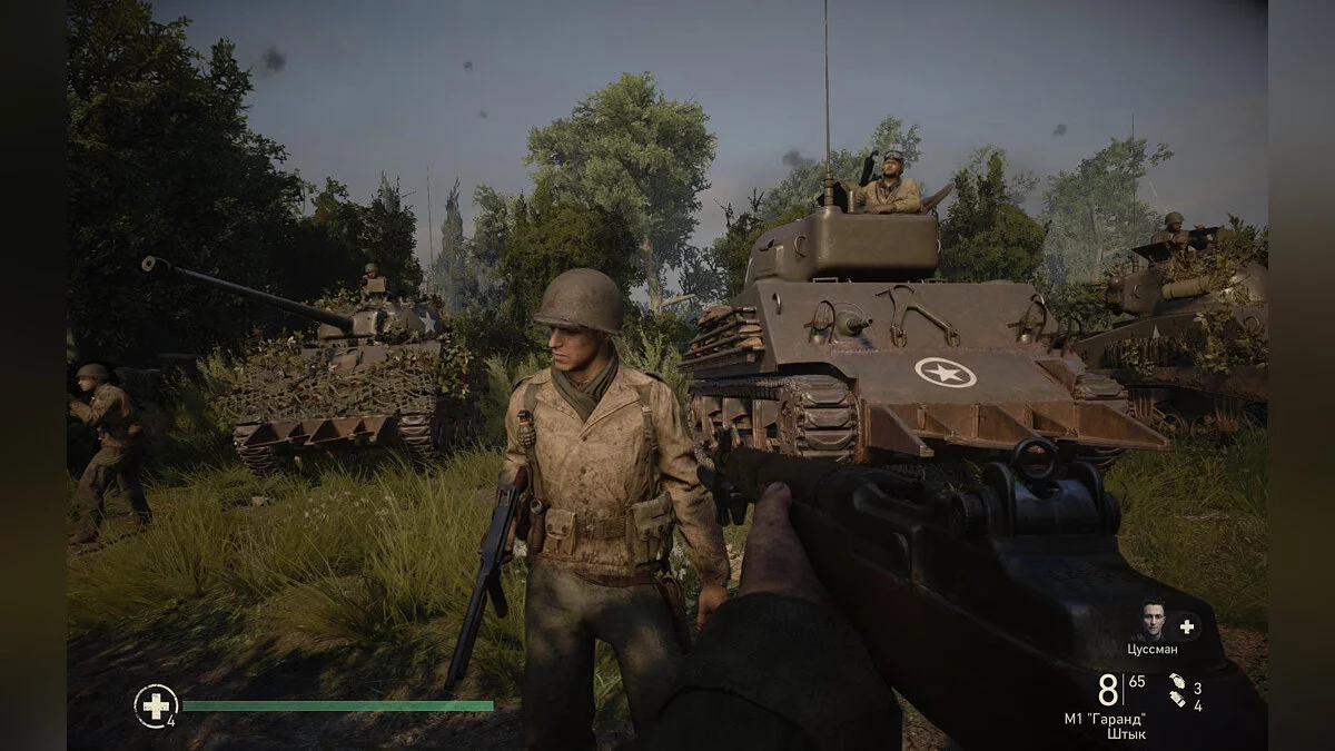 Скриншоты из Call of Duty: WWII / Картинка 202