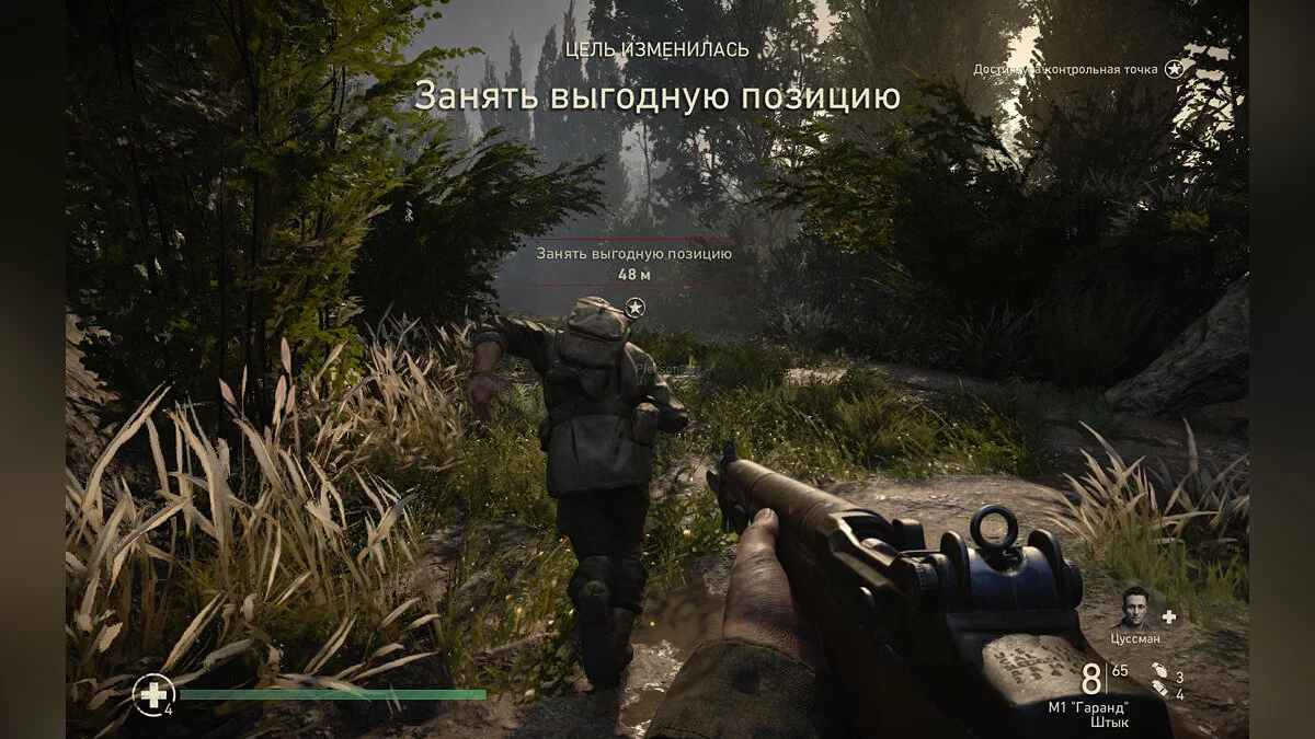 Скриншоты из Call of Duty: WWII / Картинка 203