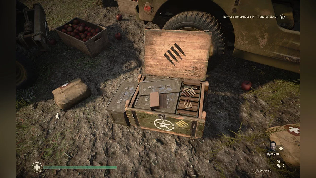 Скриншоты из Call of Duty: WWII / Картинка 205