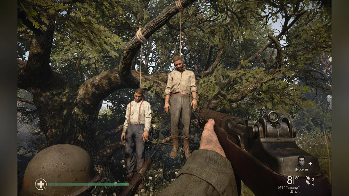 Скриншоты из Call of Duty: WWII / Картинка 206