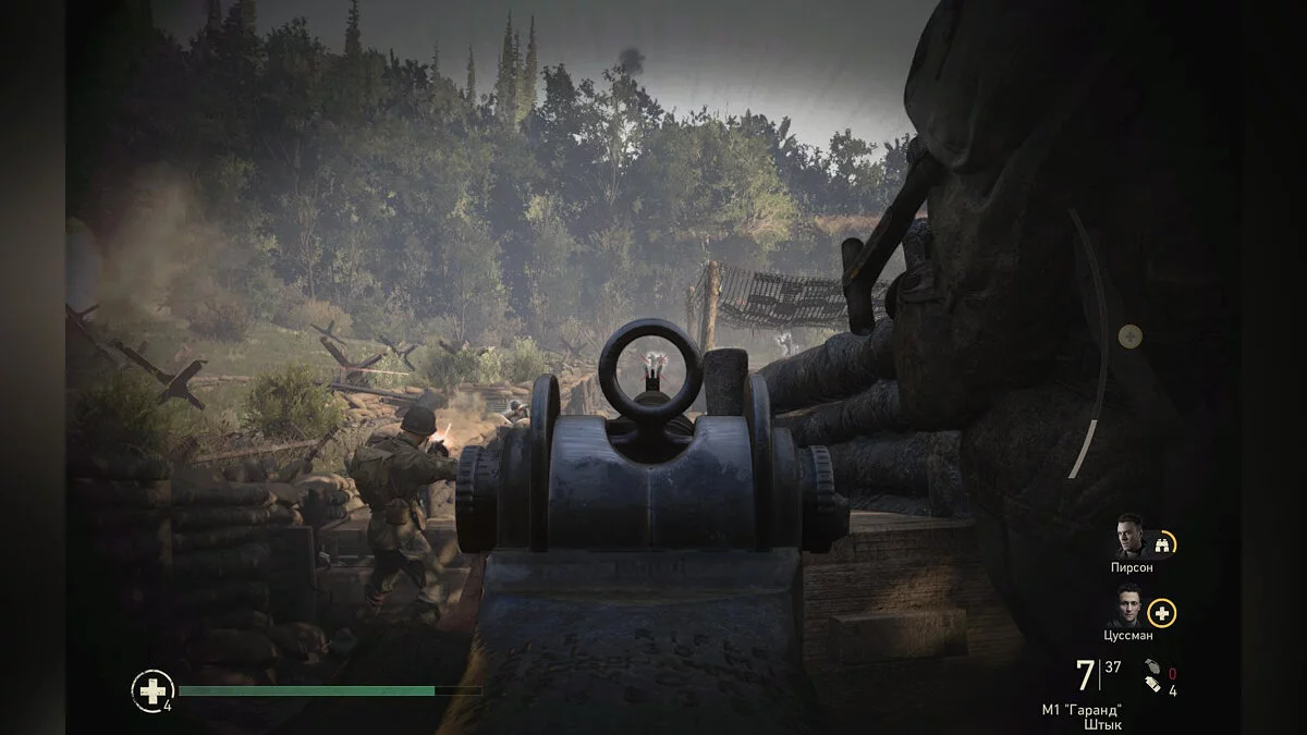 Скриншоты из Call of Duty: WWII / Картинка 209