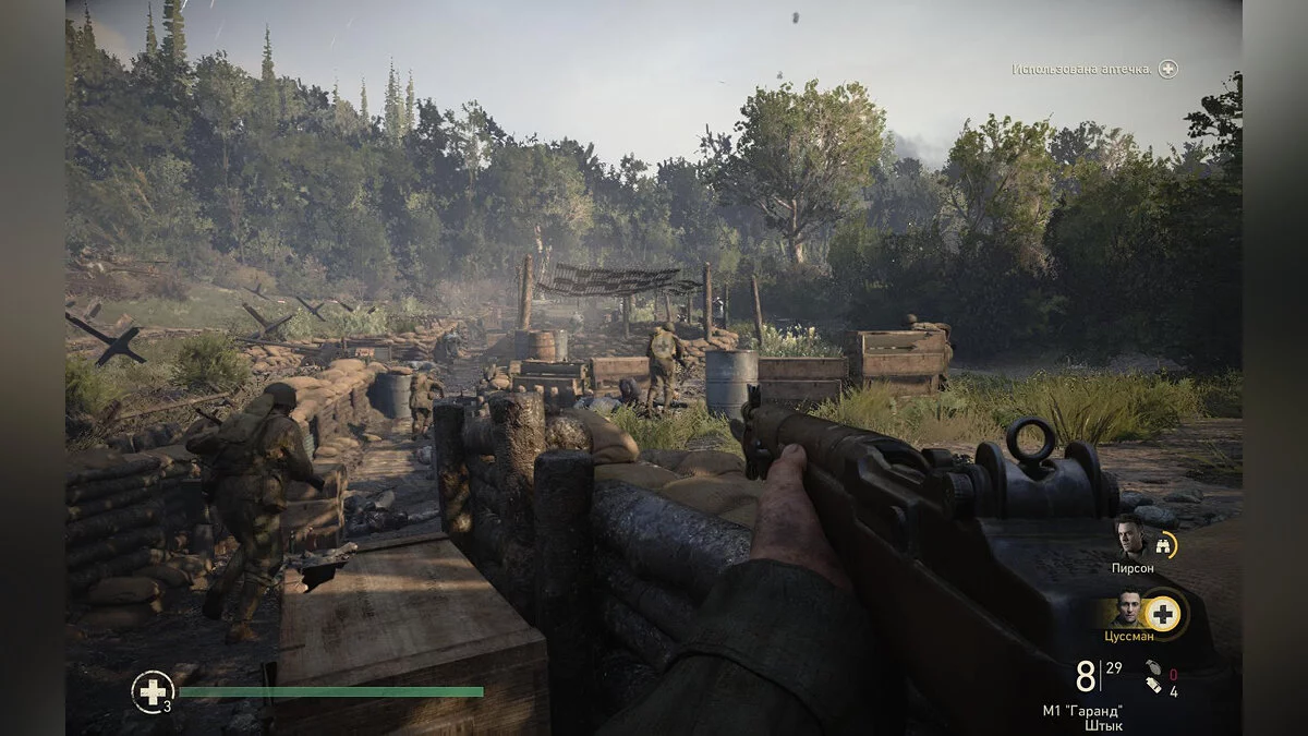 Скриншоты из Call of Duty: WWII / Картинка 210