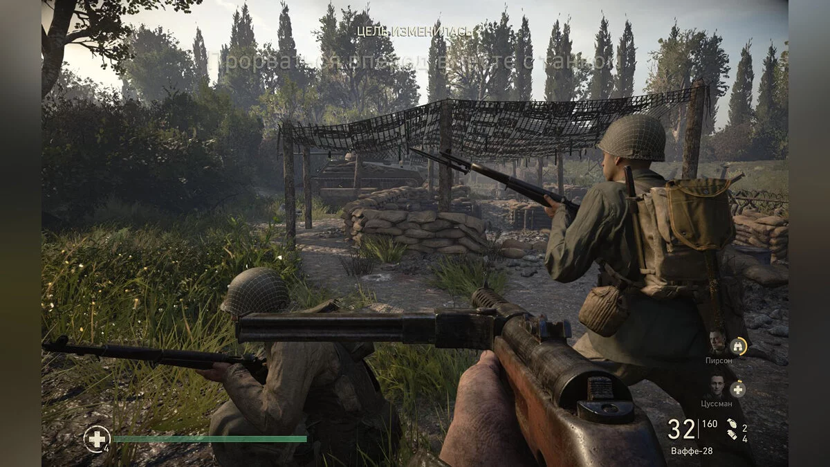 Скриншоты из Call of Duty: WWII / Картинка 212