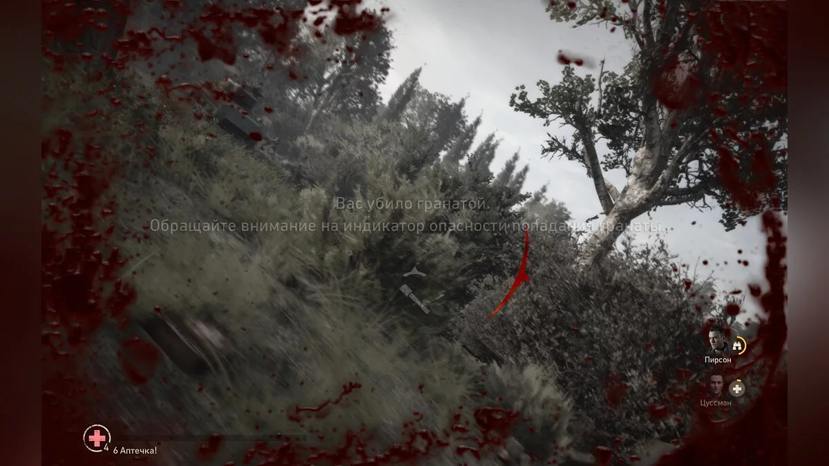 Скриншоты из Call of Duty: WWII / Картинка 213