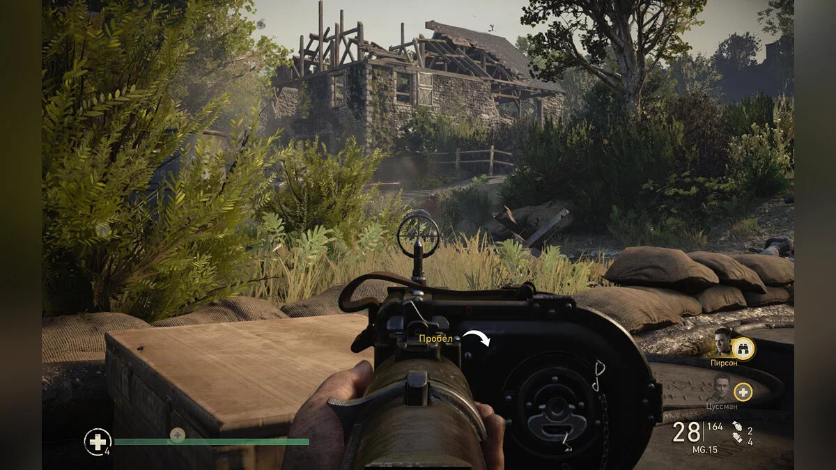 Скриншоты из Call of Duty: WWII / Картинка 217