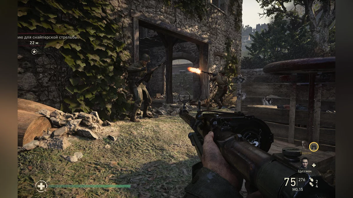 Скриншоты из Call of Duty: WWII / Картинка 219