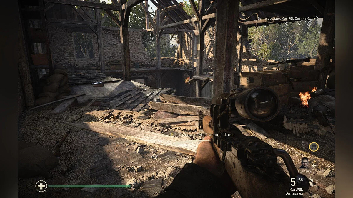 Скриншоты из Call of Duty: WWII / Картинка 221