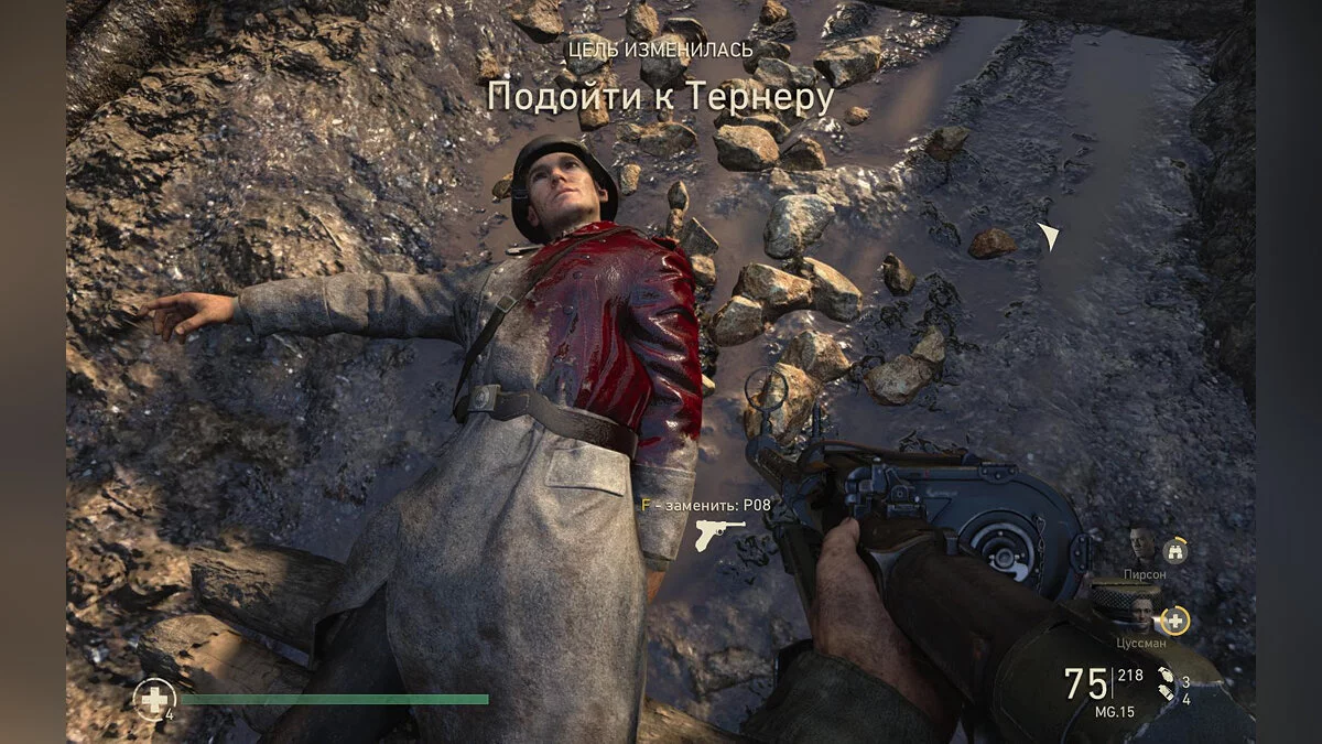 Скриншоты из Call of Duty: WWII / Картинка 224