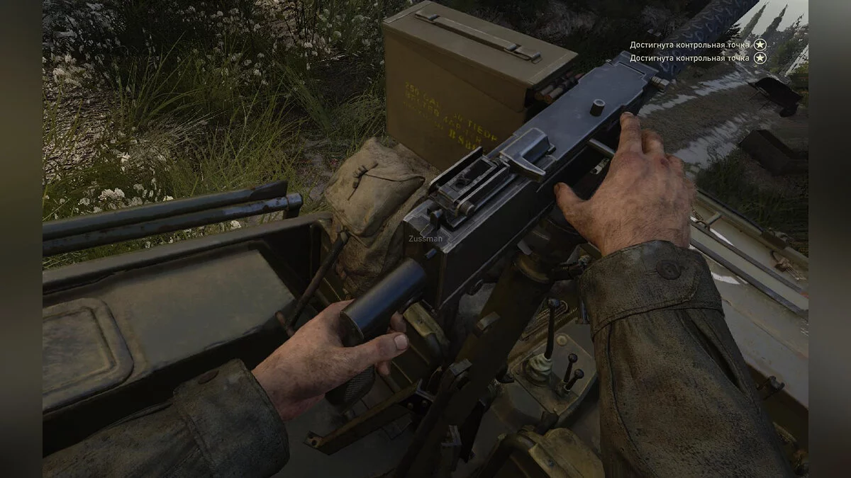 Скриншоты из Call of Duty: WWII / Картинка 234