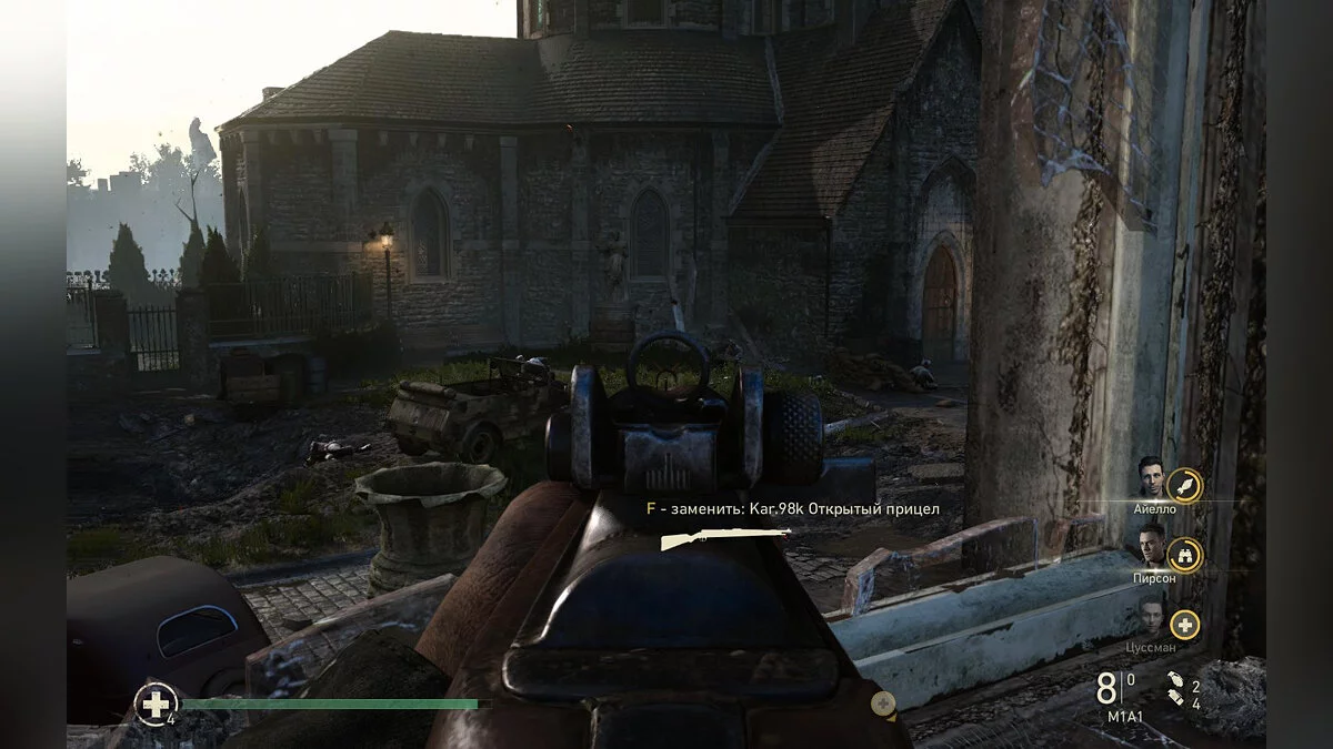 Скриншоты из Call of Duty: WWII / Картинка 259