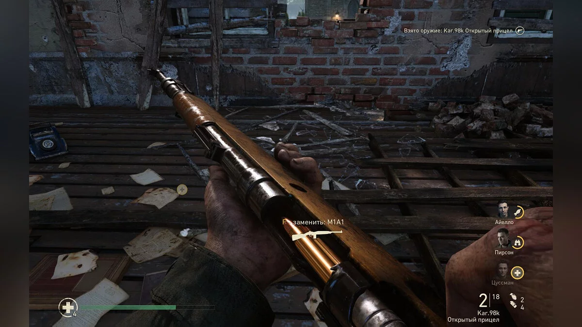 Скриншоты из Call of Duty: WWII / Картинка 264