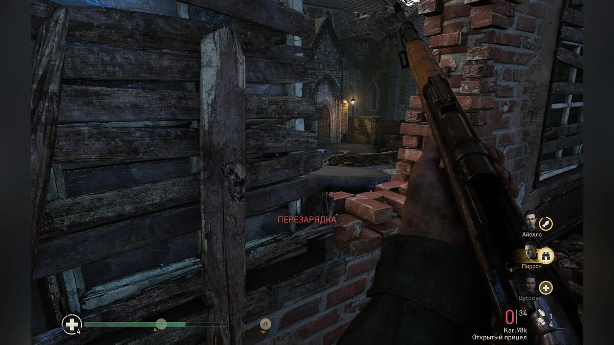 Скриншоты из Call of Duty: WWII / Картинка 265