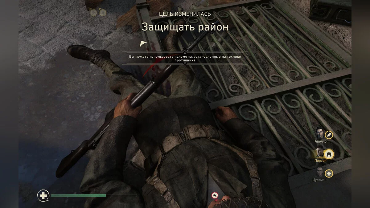 Скриншоты из Call of Duty: WWII / Картинка 267