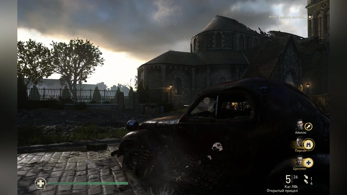 Скриншоты из Call of Duty: WWII / Картинка 268