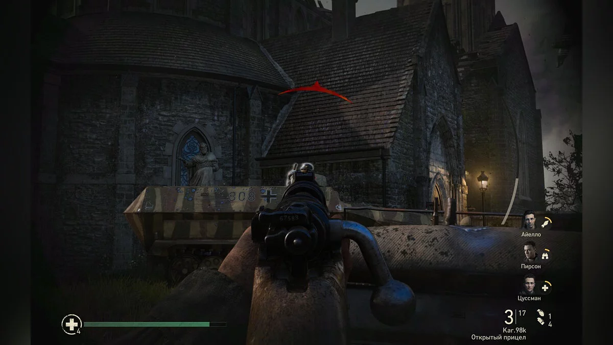 Скриншоты из Call of Duty: WWII / Картинка 270