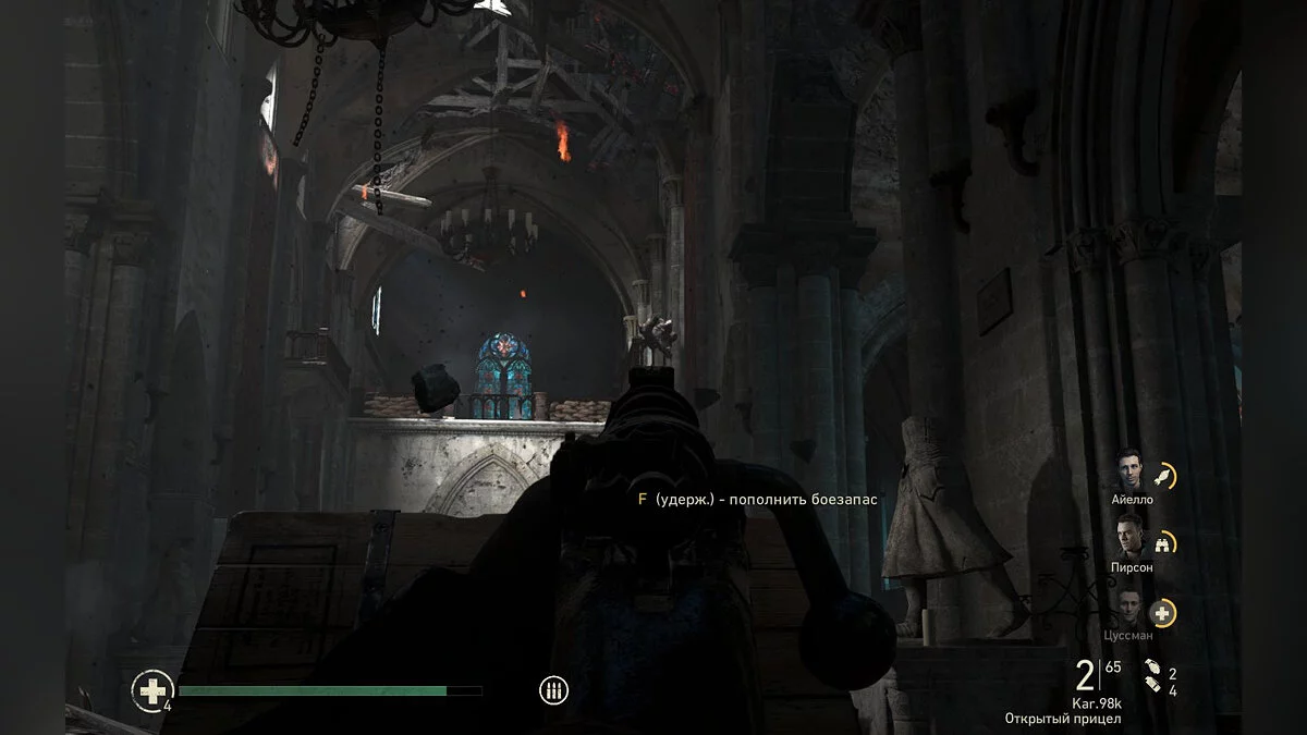 Скриншоты из Call of Duty: WWII / Картинка 272