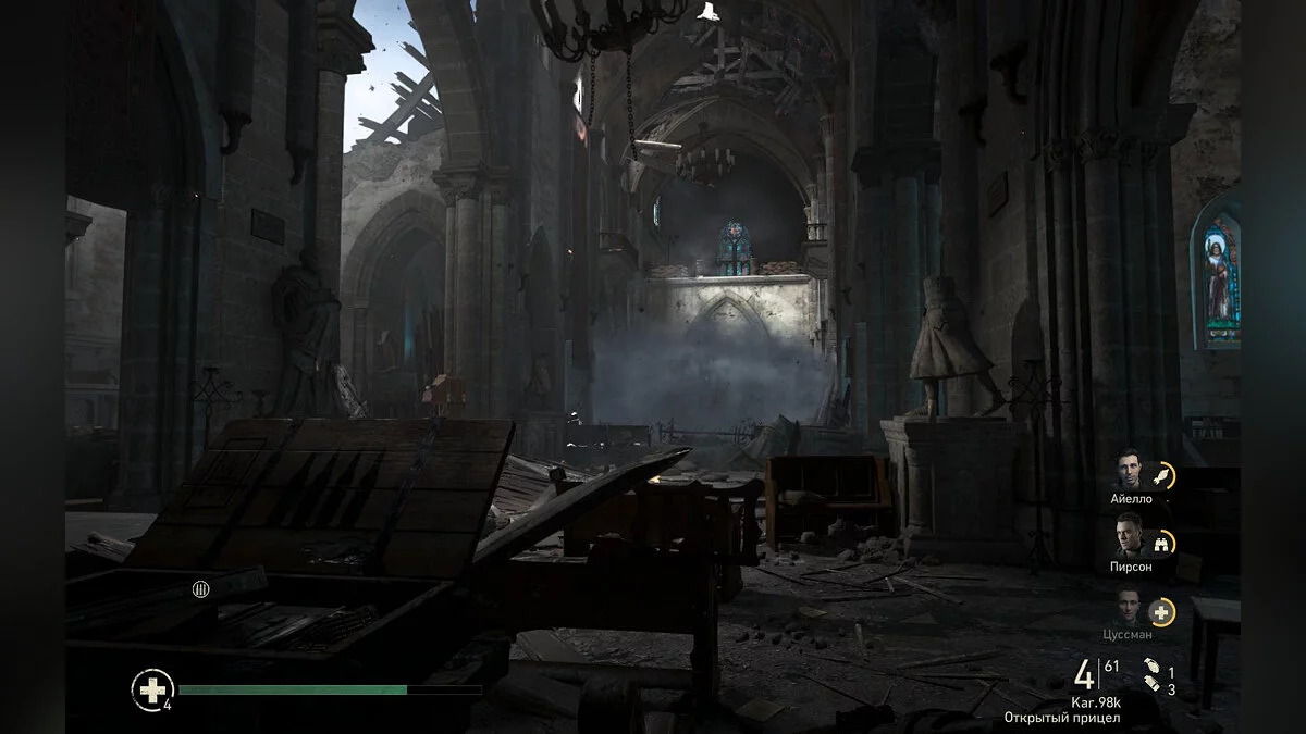 Скриншоты из Call of Duty: WWII / Картинка 273