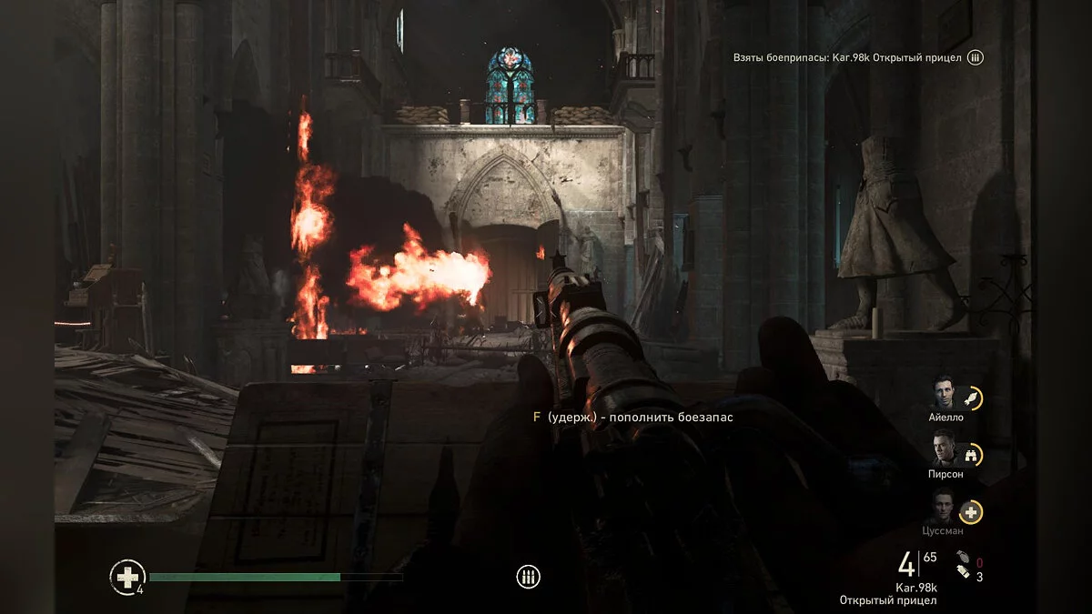 Скриншоты из Call of Duty: WWII / Картинка 274